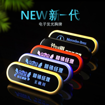 New LED badge nightclub KTV bar clerk staff card custom aluminum alloy seven-color flash light electronic luminous work card