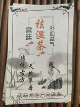 Get rid of wet tea stickers 100 sheets (one pair)