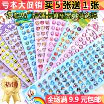 Sticker children Girl kindergarten bonus Crystal cartoon gem paste Diamond Princess paste decoration