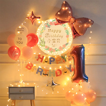 Net Red girls birthday girl birthday decoration scene layout background wall custom baby girl baby lamp balloon package