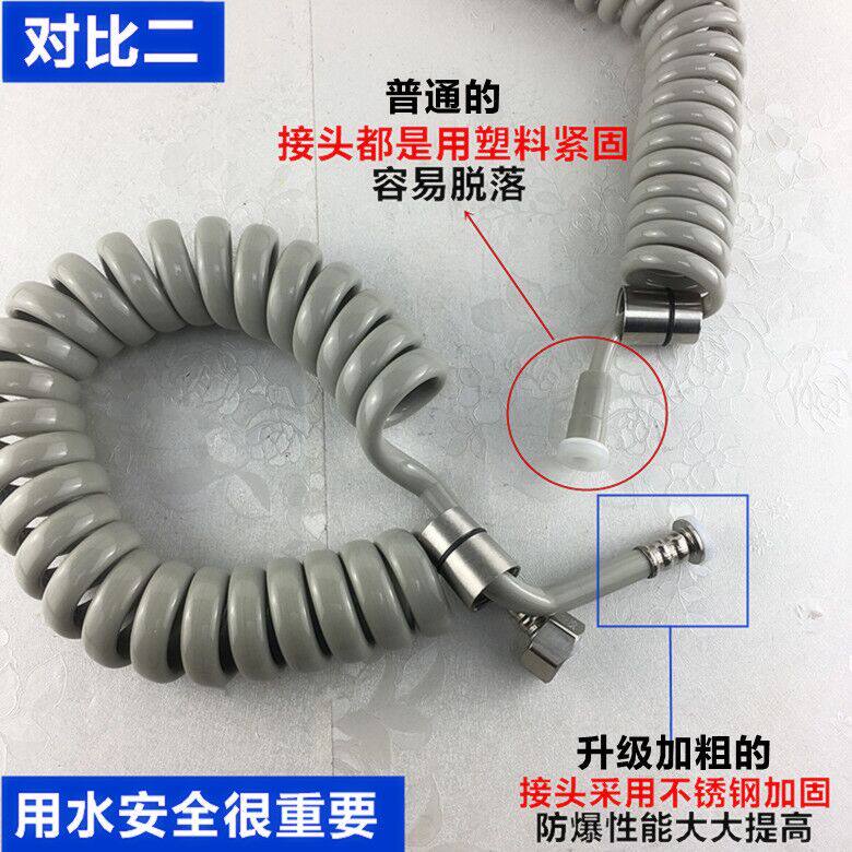 Shower head shower hose spring tube fuse spray gun plus water pipe telephone line tube telescopic large pipe diameter
