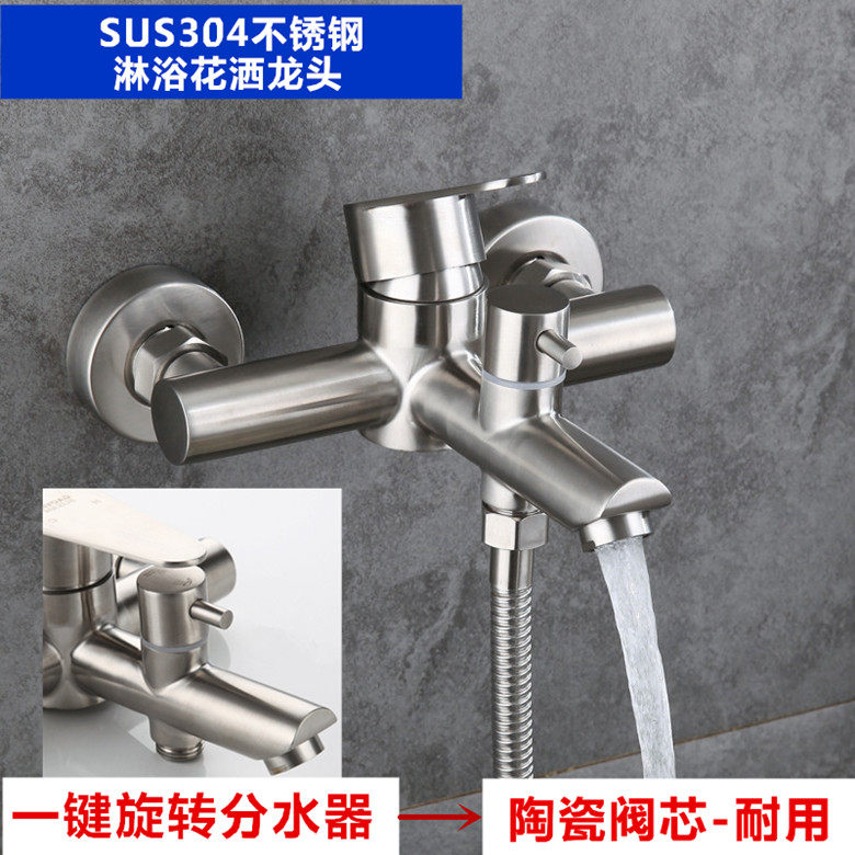 Shower tap bathtub bathroom secretly installed triple shower switch hot and cold tap mixing valve stainless steel