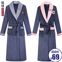 New winter pajamas womens padded long coral velvet robe mens flannel bathrobe couple pair spring and autumn bathrobe