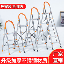 Household folding and thickening four or five steps multi-function stainless steel indoor herringboard ladder telescopic engineering ladder Ladder support stairs