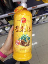 Hong Kong famous flower noble Ginger King anti-off shampoo 1000ml
