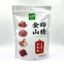 Jin Ye Hawthorn real Hui suit Hawthorn bar ball roll original flavor do not add pigment baby snack package 700g