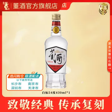 董酒经典版白酒-董酒经典版白酒促销价格、董酒经典版白酒品牌- 淘宝