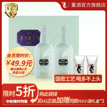 董酒经典版-董酒经典版促销价格、董酒经典版品牌- 淘宝