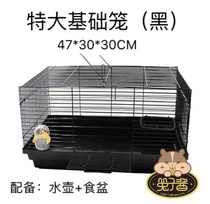 Hamster cage basic cage golden silk bear Dutch mouse extra large 60 Flower Branch mouse set special 47 kinds of package