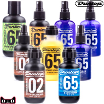 DUNLOP 6582 6554 guitar instrument fingerboard body care cleaner string anti-rust lemon string guard oil