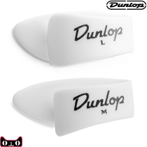 American Dunlop guitar thumb finger plucked piece finger sleeve M medium L large nail sleeve Finger protective sleeve