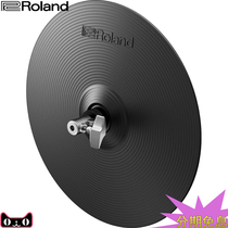 Roland Roland VH-10 drum set 10 inch electronic drum pedal cymbals single cymbal floating design