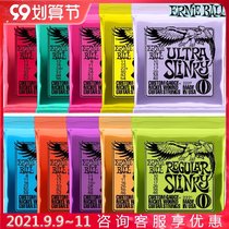 United States Ernie Ball nickel plated 2223 2221 2222 2220 electric guitar EB set 009 010 strings