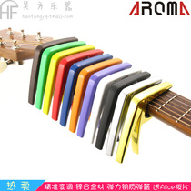 AROMA Arnoma AC01 AC21 electric metal classical ukulele folk guitar PreO