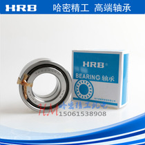 HRB Harbin Precision Machine Tool Bearing 71906 71904 71901C P4DB AC P5 spindle pairing