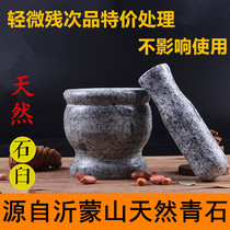 Qingshi stone mortar garlic press garlic mortar garlic mortar home garlic mash machine crushing mash pot garlic stone defective products