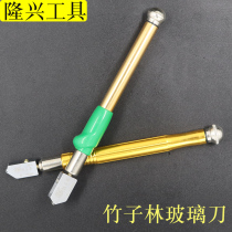 Bamboo Forest Glass Knife Household Tile Cutting Knife Diamond Thick Roller Type Multifunctional Floor Tiles