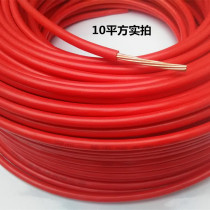10 10 16 squared copper core single-wire home installed wire BV copper wire into the family bus pure copper national standard 100 m home