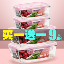 Glass preservation box Household heat-resistant glass preservation bowl Microwave oven bento box with lid Glass bowl Womens square bowl