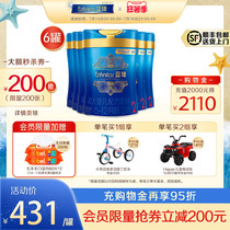 (Flagship store SF)Mead Johnson Blue Zhen 2 Lactoferrin Infant Milk Powder 900g * six cans