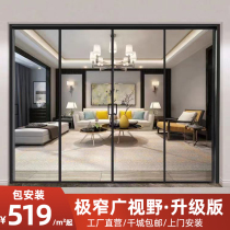 Very narrow frame three linkage moving door Kitchen living room sliding door Aluminum alloy folding door Balcony partition glass door