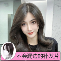 Block head white hair wig piece female three seven partial oblique bangs simulation scalp needle replacement block real hair Silk