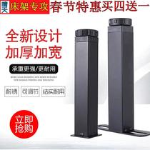Pair frame bed foot support foot adjustable foot row frame T-leg side foot tatami support leg hardware foot
