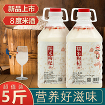 Jingzhou authentic glutinous rice wine sweet wine 8 degrees Lady slightly drunk raw pulp low wine self-brewed sweet rice wine five Jin bottles