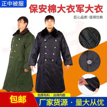 Cotton coat security coat medium length thick cotton padded clothes cotton clothing military green cotton coat cold coat men warm cotton jacket