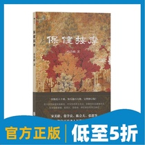 The official genuine Health Massage book is Gu Daifeng inspired by dang and zhengfu in 1959 The familys internal health care massage method was announced in 1
