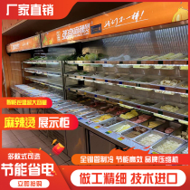 Malatang display cabinet commercial refrigerator sliding door vertical string fresh-keeping cabinet air curtain cabinet refrigerated frozen ordering cabinet