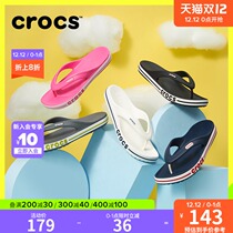 crocs Flip-flops Carlochia Beja Men and Women Outdoor Casual Pillers) 205393