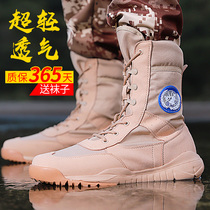Ultra-light breathable Mali peacekeeping training boots CQB outdoor desert boots Magnum high-top hiking shoes Hiking shoes summer