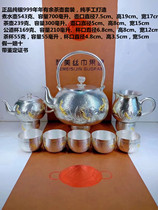 Snowflake Silver Year has yu ma to success a smooth sailing a blockbuster flower surface teapot sterling silver teapot