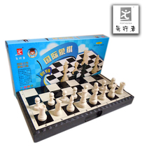 Spot Forerunner Magnetism Middle Number Chess B-5 Folded Children Puzzle Chess suit