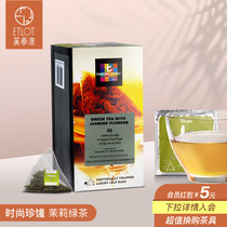 Dilmah Dilma t jasmine green tea 50 pieces independent Silk Triangle tea bag imported green tea jasmine green tea