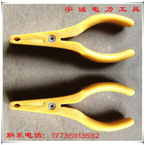 Insulated small pliers FRP insulated clamp fuse Tube clamp epoxy resin insulated pliers insulated pliers