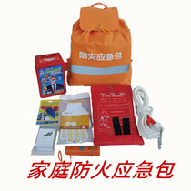Home enterprises and institutions school emergency earthquake fire rescue kit outdoor backpack