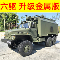Naughty dragon B-36 Ural command military truck model climbing off-road RC remote control car six-wheel drive can be modified