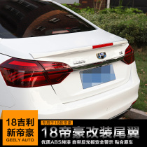 Suitable for 14-18 new Emgrand EC7 million modified punch-free installation ABS horizontal paint tail