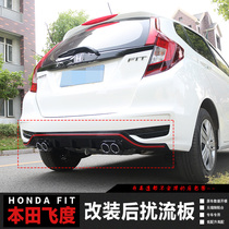  Suitable for 14-18 fit modification special rear lip rear spoiler paint free perforation installation Recommended by the store manager
