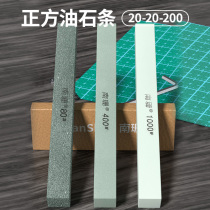 Square Whetstone 20*20*200 Green Silicon Carbide Whetstone Whetstone 80#150#240# Blue Whetstone Whetstone