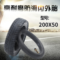 Mini folding small electric scooter inner and outer tires 200X50 enlarged electric mini recreational vehicle tires