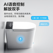 Xiaomi smart toilet Small household size One-piece no pressure limit automatic household wall row seat toilet