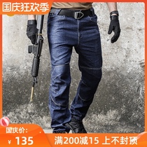 Consul tactical jeans mens stretch spring and autumn outdoor training pants straight overalls military fans multi-pocket trousers