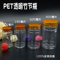 100 150 300g ml UV cap bottle clear plastic bottle slub bottle PET sealed bottle