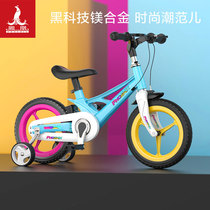 Phoenix children's bicycle 3-year-old boy 2-4-5-6-7-8-year-old baby child pedal bicycle girl princess model