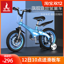 Phoenix childrens bicycle 12 14 inch boy baby bicycle 2-3-6-8 year old girl baby car