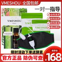 VMI thin new official website hot compress bag female Mi Wei thin micro business with the same vmeshou official flagship store official