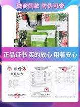 The new thin micro-business with the same Vimiwei honey thin official website secret thin enhanced version of the hot compress vmeshou package only 3 0